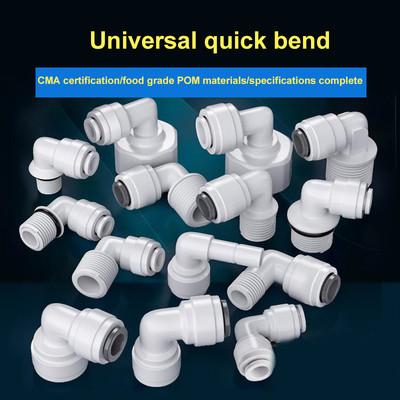 VST-RU-L41 Water Filter Fittings L Pipe Quick Connector 1/4 Thread Tube