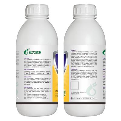 Antibiotic Bacterial Rice Fungicides Kasugamycin Wide Application Spray Dropping