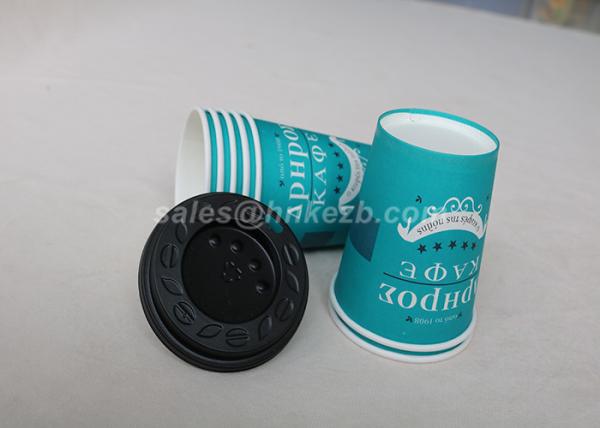 Eco Friendly Paper Disposable Hot Chocolate Cups With Lids Customized Logo