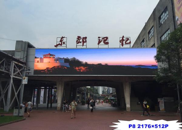 Seamless P8 Outdoor SMD LED Display Screen 6800 Nits For Commercial Advertising