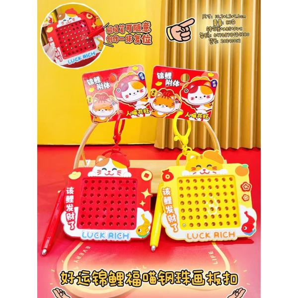 Decompression Toys Keychain Magnetic Steel Ball Drawing Board Keychain