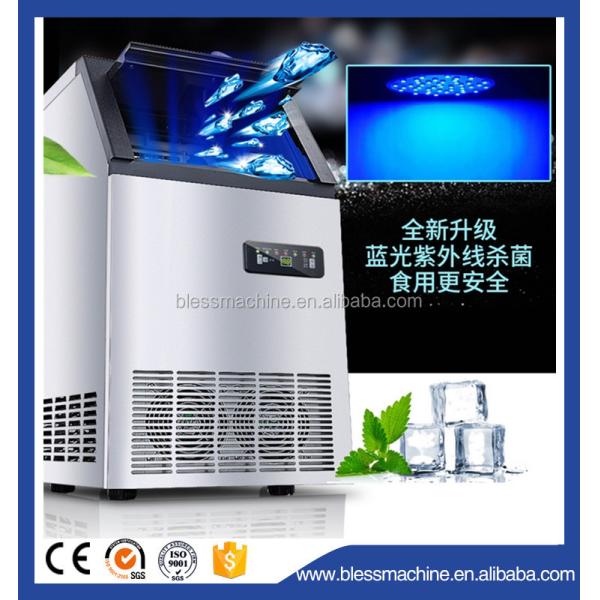 50 KG Energy Saving Machinery for Ice Plant 15% Conservation 5.76kw h/24h Efficiency