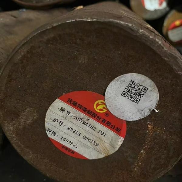 ASTM A182 F91 Barra redonda de acero inoxidable forjada de barra de acero inoxidable Diámetro 140 - 350 mm