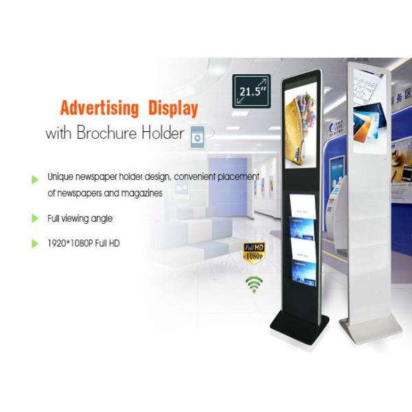 Floor Standing Commercial LCD Advertising Video Display With Brochure Holder