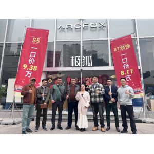 Chongqing Broker Technology Co., Ltd.