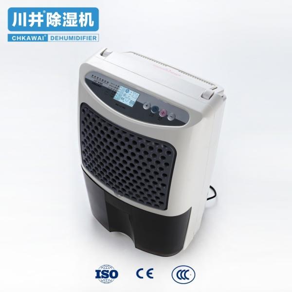 Office/Home 220v 50hz Portable 12 L/D Mini Dehumidifier with Compressor Technology