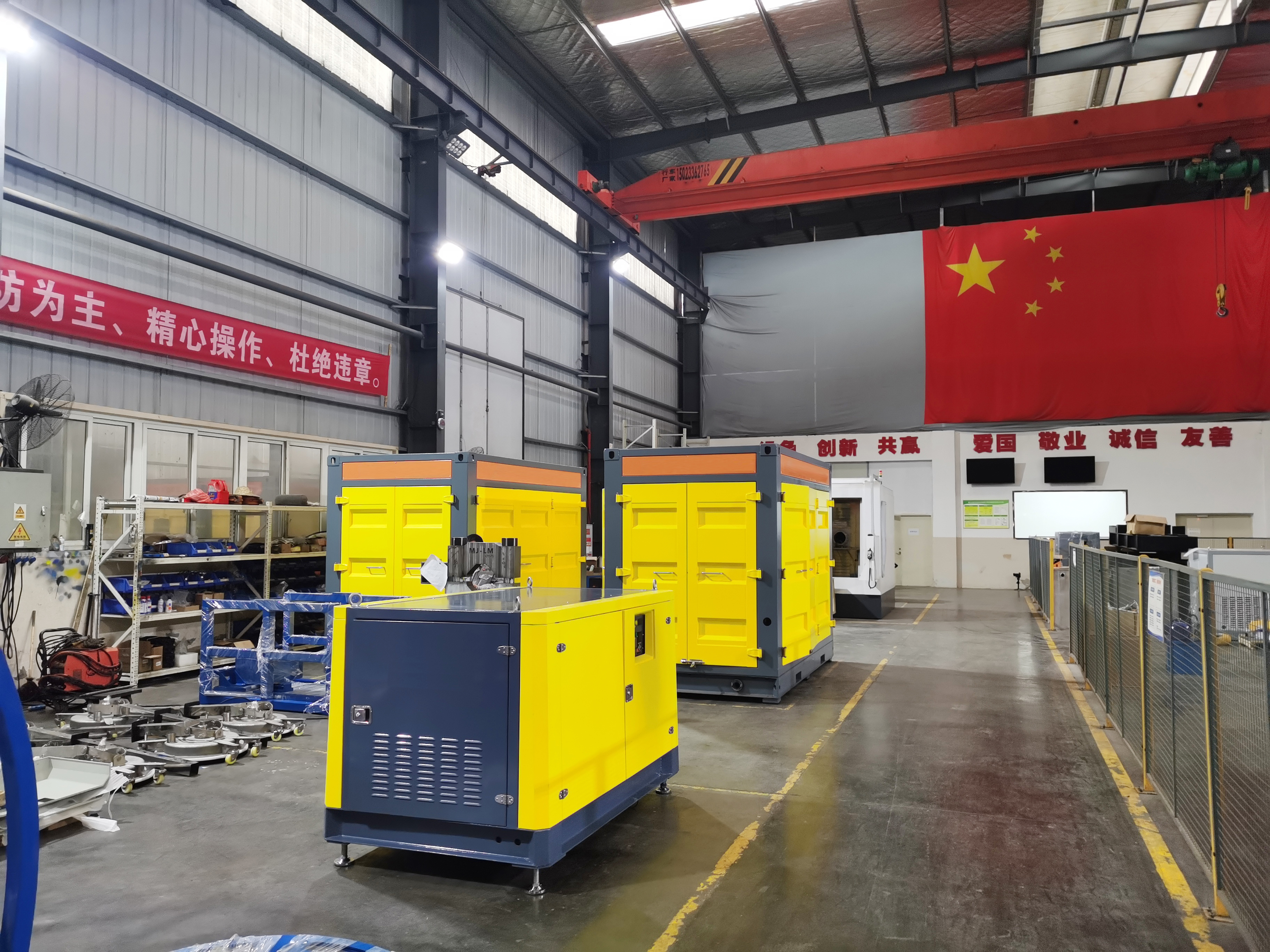 Beijing Ruijie Hengtong Cleaning Equipment Co., Ltd.