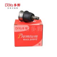 HONDA BALL JOINT 51220-SAA-013 (em inglês)