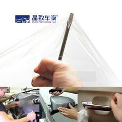 Anti Scratch 150μm Transparent Car Wrap , Nontoxic Clear Bra Paint Protection Film