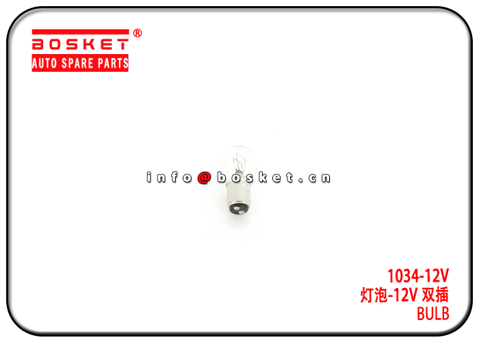 Шарик ИСУЗУ 1034-12В 103412В