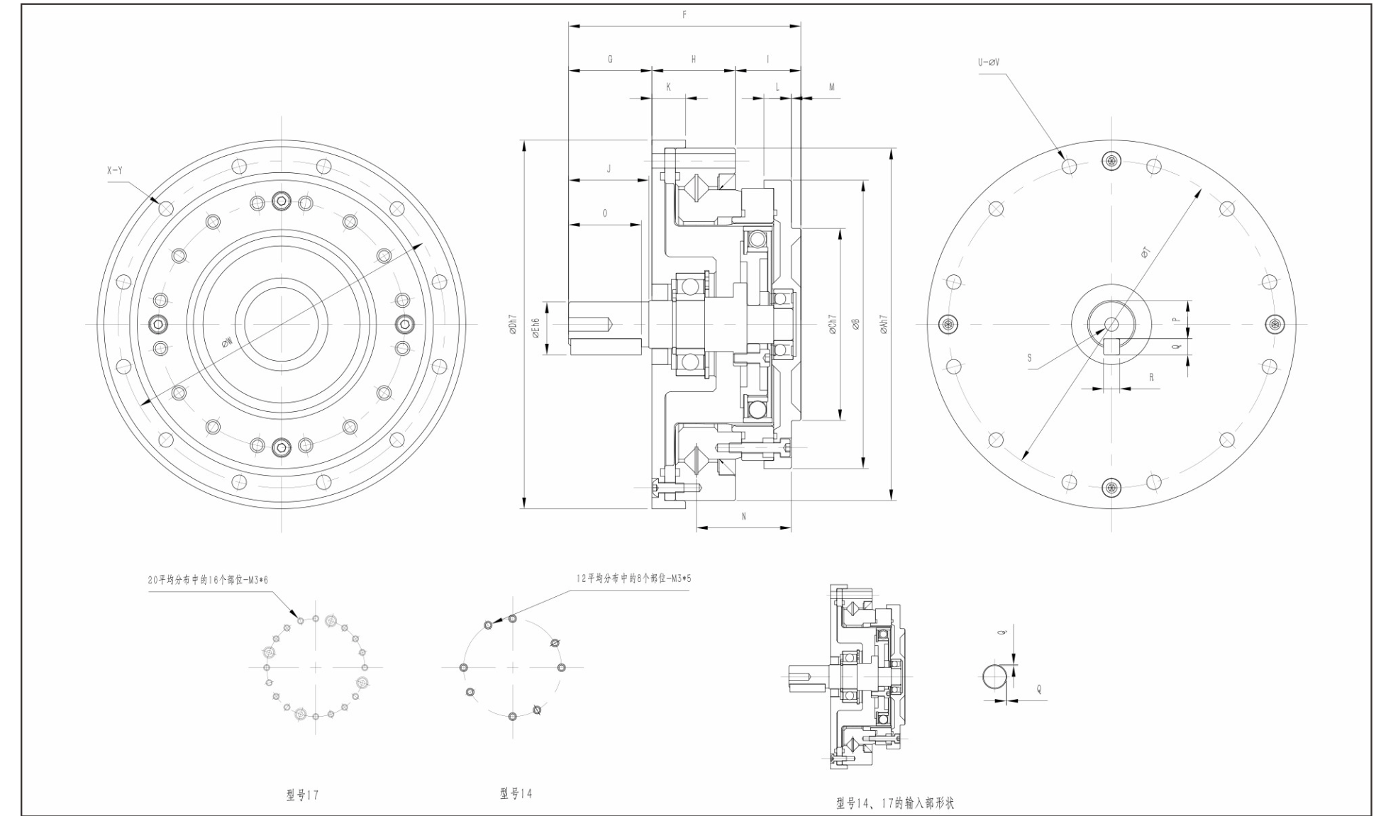 SYHG-Ⅳ Series Harmonic Drive
