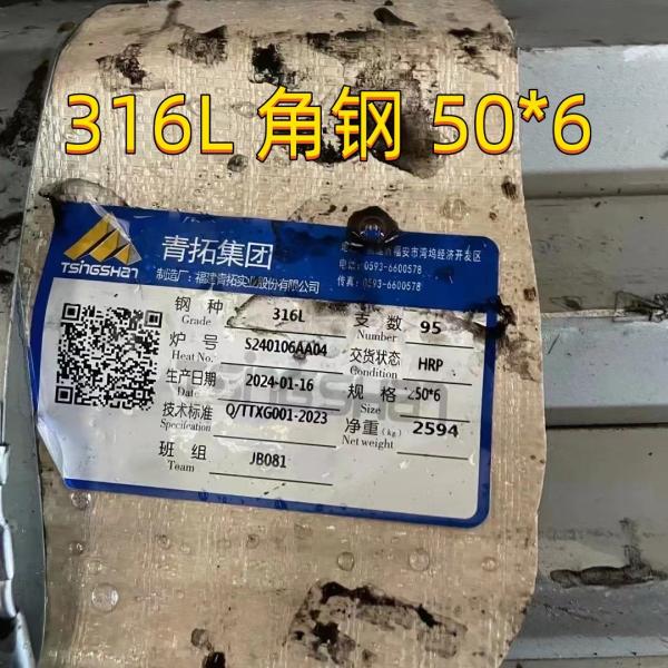 ASTM A276 TP316L Стержень угловой стойки из нержавеющей стали SS 316L DIN1.4404 SS 100*100*10 мм