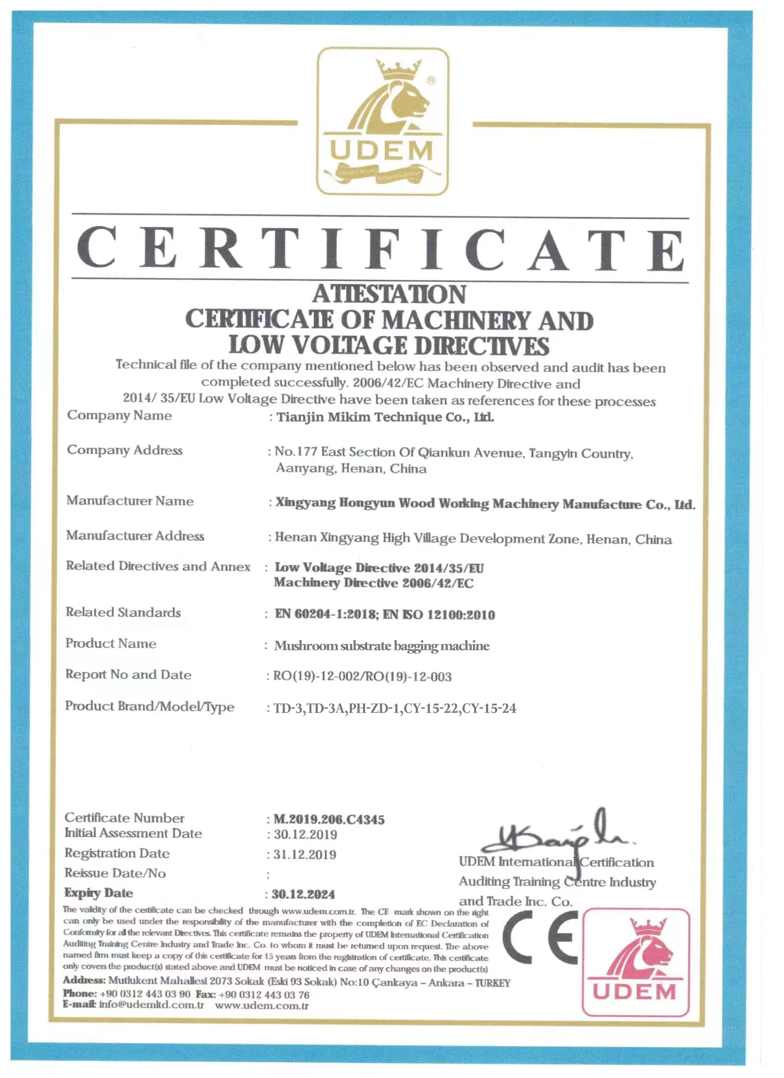 Tianjin Mikim Technique Co., Ltd. Certifications
