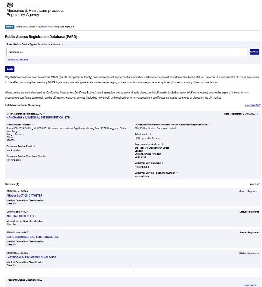 Nanchang YiLi Medical Instrument Co.,LTD Сертификации