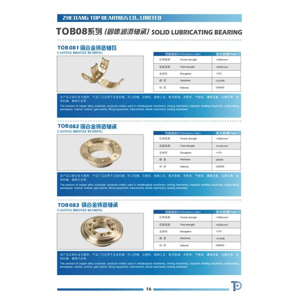 Custom Cast Bronze Bearings Machined Self Lubricating Plain Bearing / Bushings