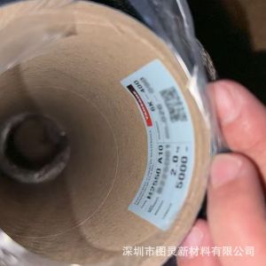Carbon Fiber Yarn