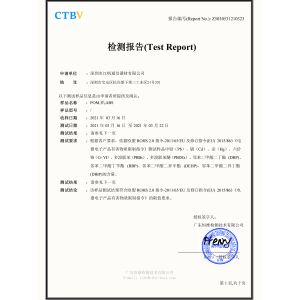 Shenzhen Jiangfan Communication Equipment Co., Ltd. Сертификации