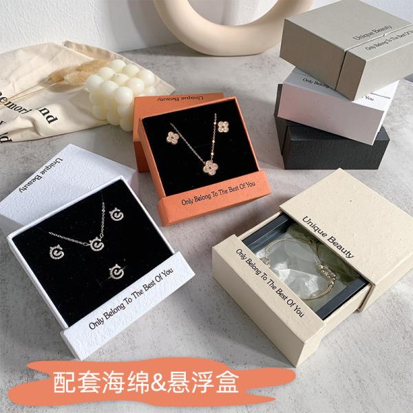 Environmentally Friendly Jewelry Box Gift Box, Wholesale Floating Box Ring Earrings Bracelet Necklace Set Jewelry Gift Box Jewelry Storage Box