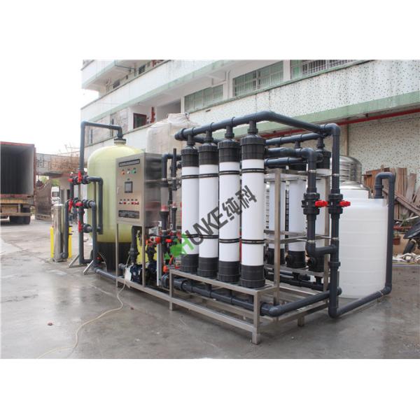 1t/2t UF Plant Machine Ultrafiltration Membrane System For Drinking