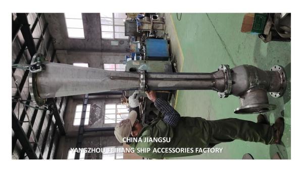 MODEL FC-ER-150-250A MARINE WATER JET EDUCTOR MATERIAL - CAST IRON