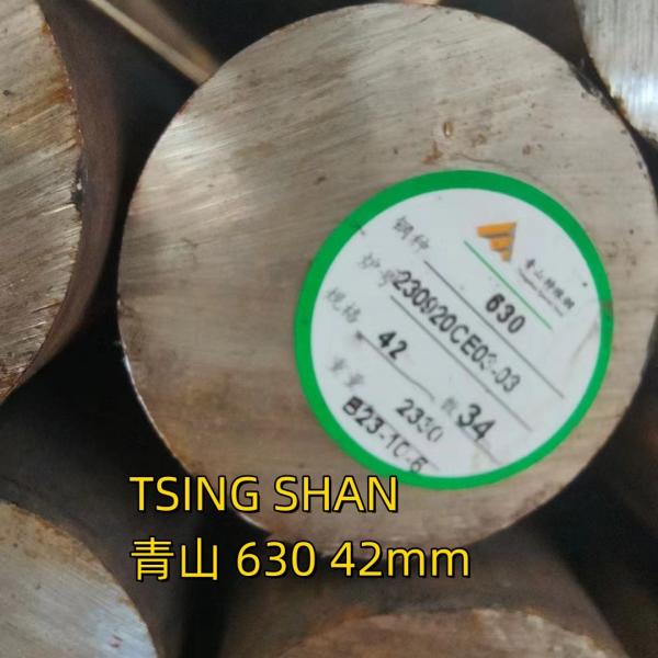 17-4PH H900 Нержавеющая сталь Круглый стержень UNS S17400 17-4 PH Сплав 630 SUS630
