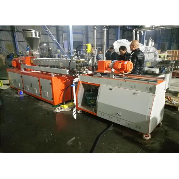 EVA TPR TPE Plastic Pelletizing Machine , Under Water Pelletizing Line