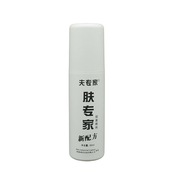 Mist Spray Pump Disinfectant Packaging 60ml Empty Cosmetic Bottles