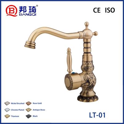 LT-01 Brass Basin Faucet