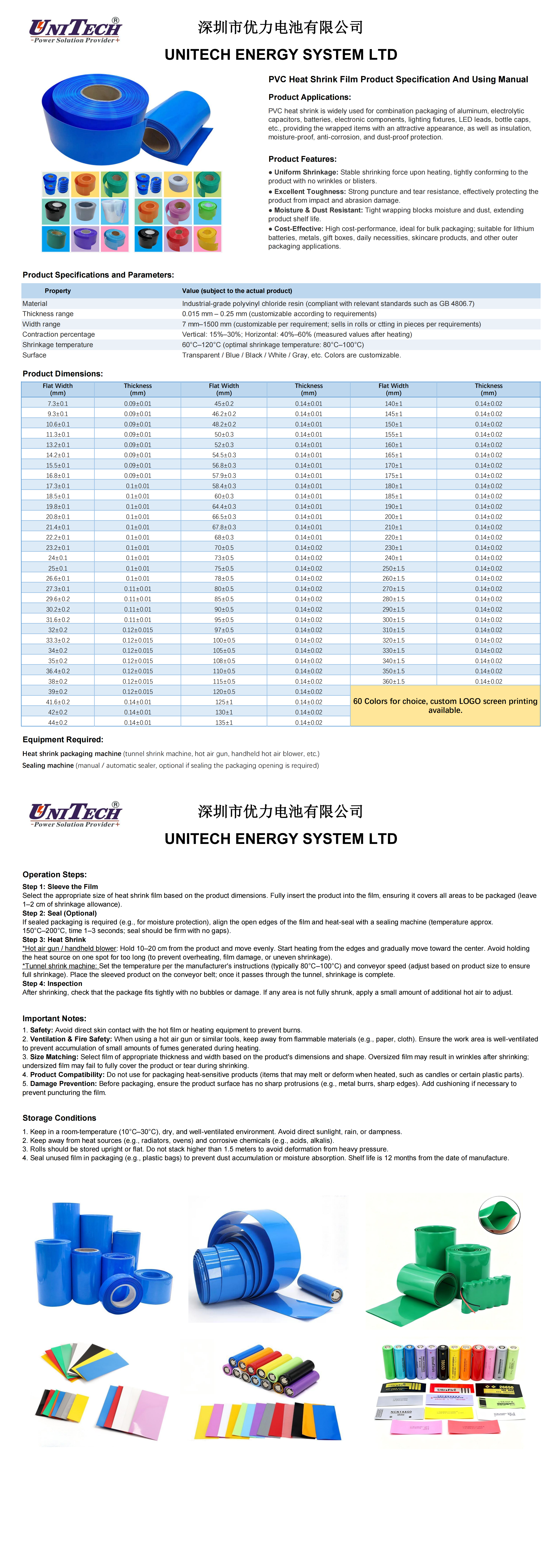 Battery Insulation Wrap & Sleeves 5mm-600mm | UL94 V-0 Battery Wraps And Insulators, PVC Heat Shrink Tubing Manufacturer, Custom Size & Long Term Supply