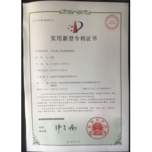 Dongguan RitianLink Technology Co., Ltd. Certifications