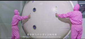 Wuhan Johnny Pai Technology Co., Ltd