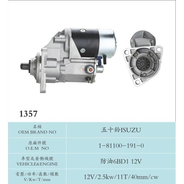 12V 2.5KW 11T Automotive Engine Starter Motor For Truck Mouted Crane 1-81100-191-0 (oil-proof) 6BD1 12V