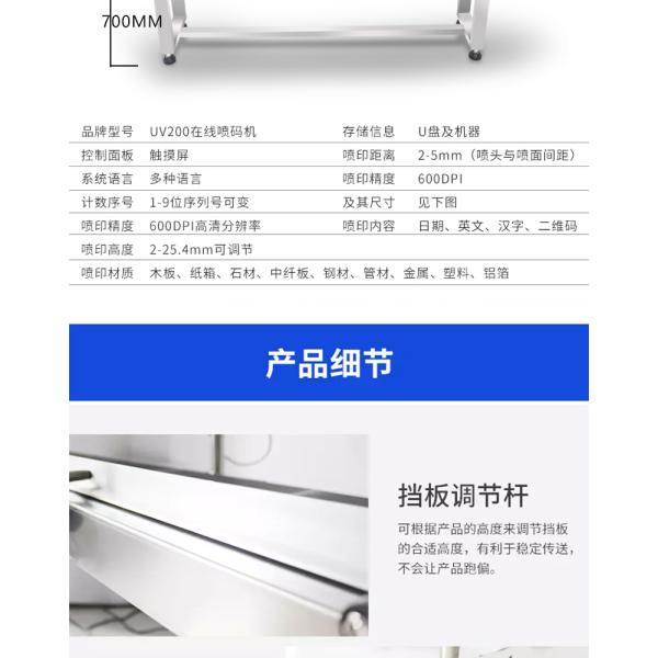 Inkjet Printer for Production Line Model Tij Online Mask Date Letter Logo Printing Machine