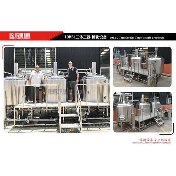 10 BBL Microbrewery Equipment Steam / Gas Heated Commercial Turn Key