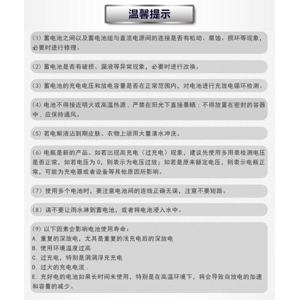 Долговечная Leoch батарея DJW12-18 12V18Ah для солнечной энергии