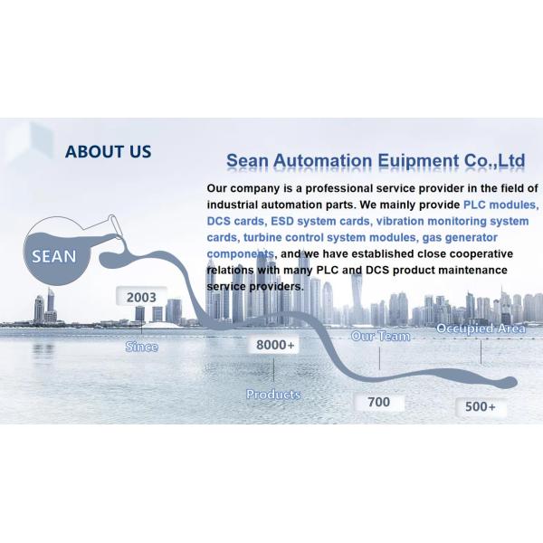 Wuhan Sean Automation Equipment Co.,Ltd