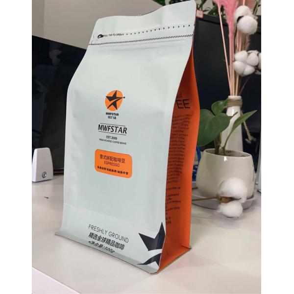 Top Zipper 250g VMPET Coffee Pouch Packaging Bags Hot Steamed Waterproof