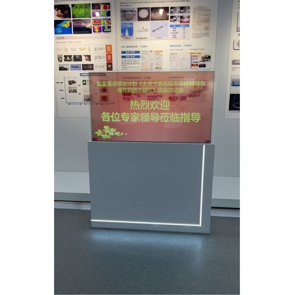 55-Inch Transparent OLED (tv-oled) Displays with High-definition Resolution, Touch Functionality, and ultra Design Transparent Display.