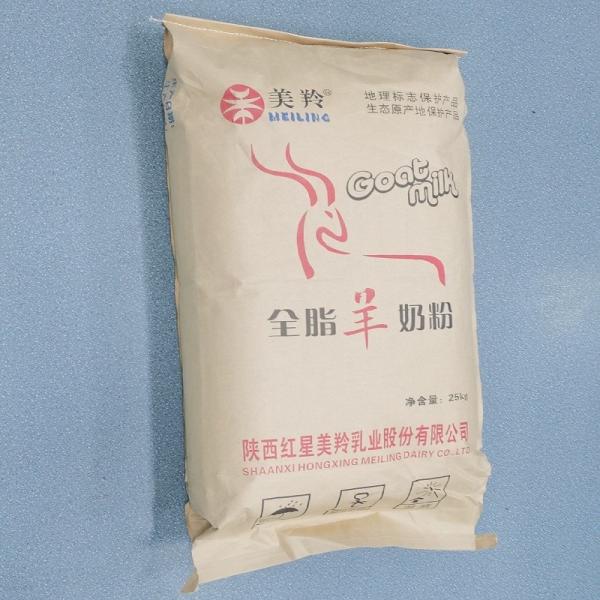 25kgs esterilizou o leite cru da cabra para pulverizar o creme completo inteiro