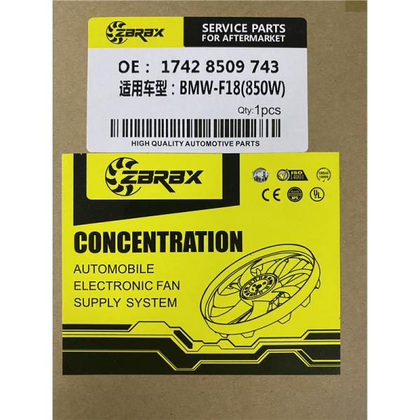 16711-31210 16711-0P060 Toyota Crown Engine Radiator Cooling Fan Assembly