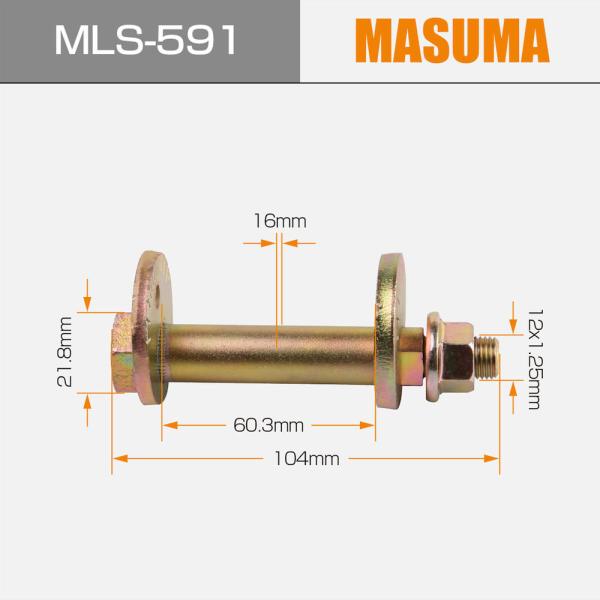 MLS-591 MASUMA accessoires de voiture boulon de réglage en laiton pour MITSUBISHI MONTERO V64W 4113A073