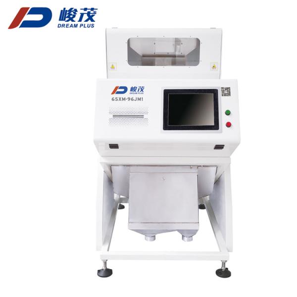 High Output Grain Color Sorter For Beans Nuts Seeds 1 Chute 96 Channels