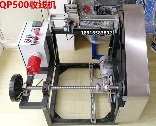 Qipang 300 Aluminum wire rewinding machine  wire reel winder machine