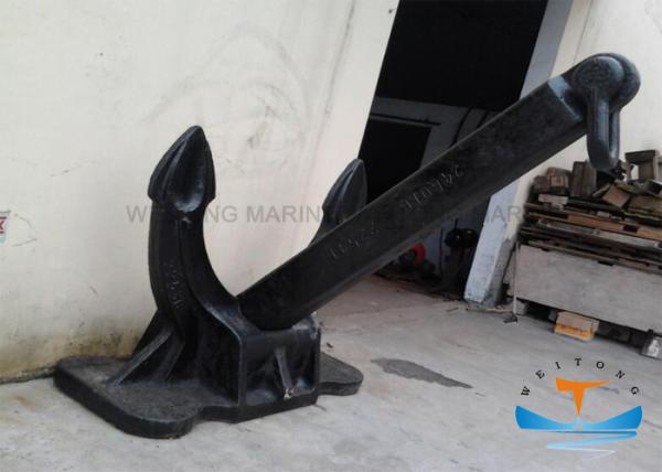 Matrosol Type High Holding Power Anchor 125kg-1500kg Cast Steel Material