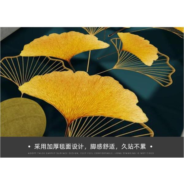 Household Bedroom Living Room Floor Carpet Maple Leaf Patterned Special Style