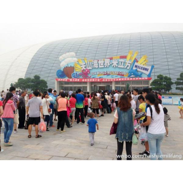 Мир моря измеряет проект Waterpark Кубик-Тенденции, большую крытую воду Wark