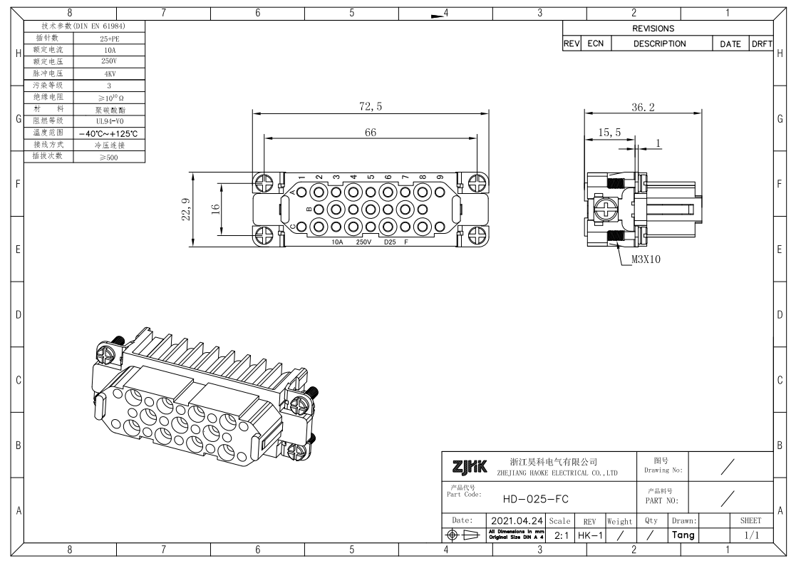 25pos Crimping 10A Ultra-high Density Inserts