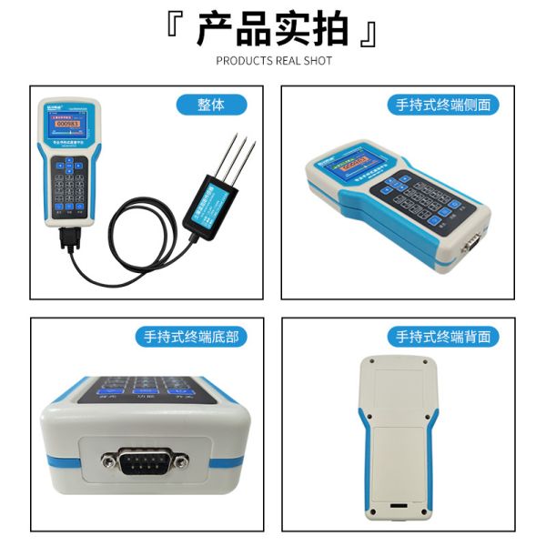 Portable Handheld 7-in-1 Multifunctional Soil Fertility Meter with NPK, pH, EC Detection for Agricultural Use
