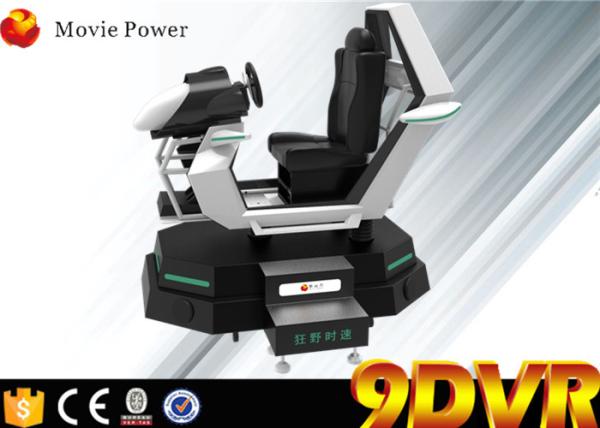 Fashion Racing Car Games Free Download 9d Cinema Simulator 225 KG for Park