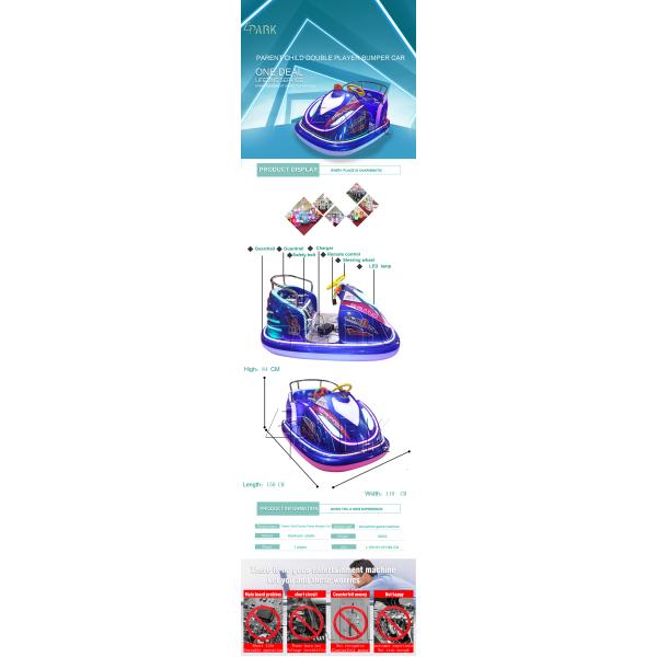 Double Players Drive Bumper Car Amusement Rides For Movie Theater